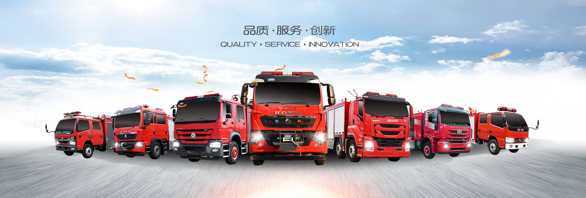 湖北江南專(zhuān)用特種汽車(chē)有限公司