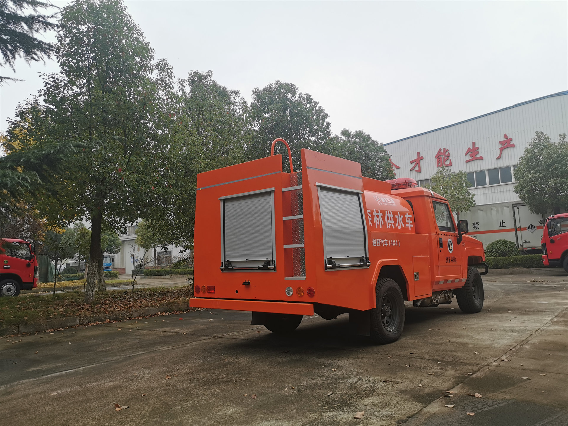 森林四驅(qū)勇士單排1.57噸供水車